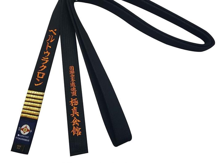 kyokushin kuro obi with embroidered name