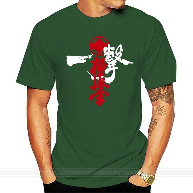 Kyokushinkai ichigecki T Shirt - kyokushin-shop