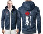Kyokushin Zip Hoodie – Everyday Power & Comfort