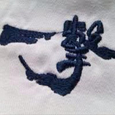 ichigeki kyokushin karaté-gi 14oz - kyokushin-shop